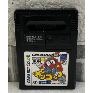 ตลับแท้ [GBC] [0137] Robot Ponkottsu: Sun Version (Japan) (DMG-HREJ) Game Gameboy Game Boy Color เกมบอย