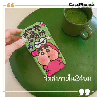 💚จัดส่งภายใน24ชม💚เคส for iPhone 11 14 Pro Max Case for iPhone 12 13 ป้องกันการตก การป้องกัน น่ารัก การ์ตูน น่าสนใจ