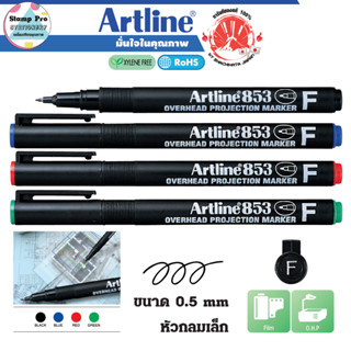 Artline EK-853 ปากกาเขียนแผ่นใส อาร์ทไลน์ ลบไม่ได้  สีเข้ม หมึกแห้งเร็ว Overhead Projector OHP Marker Pen