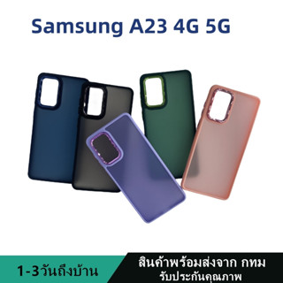 019 เคสหลังด้านกล้องเงา ซัมซุง Samsung A23 4G 5G กันกระแทก ขอบสีหลังขุ่น สินค้าพร้อมส่งจาก กทม