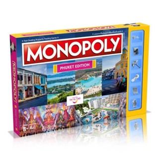 Hasbro Gaming Monopoly Phuket Edition Thai English Board Game ของแท้ เกมเศรษฐี จังหวัดภูเก็ต ภาษาไทยและอังกฤษ