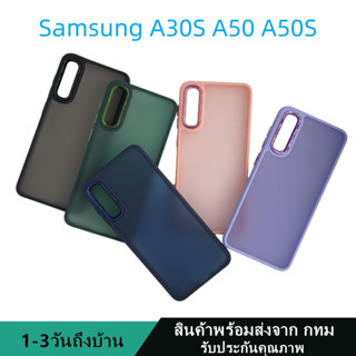 019 เคสหลังด้านกล้องเงา ซัมซุง Samsung A30S A50 A50S กันกระแทก ขอบสีหลังขุ่น สินค้าพร้อมส่งจาก กทม