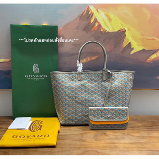 [ทักแชทก่อนสั่งซื้อ] Goyard Saint Louis GM Tote bag สินค้าพรีออเดอร์ ทักแชทก่อนสั่งซื้อนะคะ