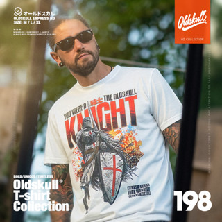 Oldskull  Express HD - No.198 ( "THE KNIGHT" )