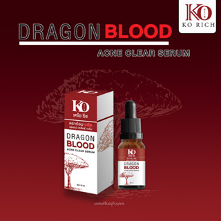 แต้มสิว Dragon Blood เคโอริช Ko Rich