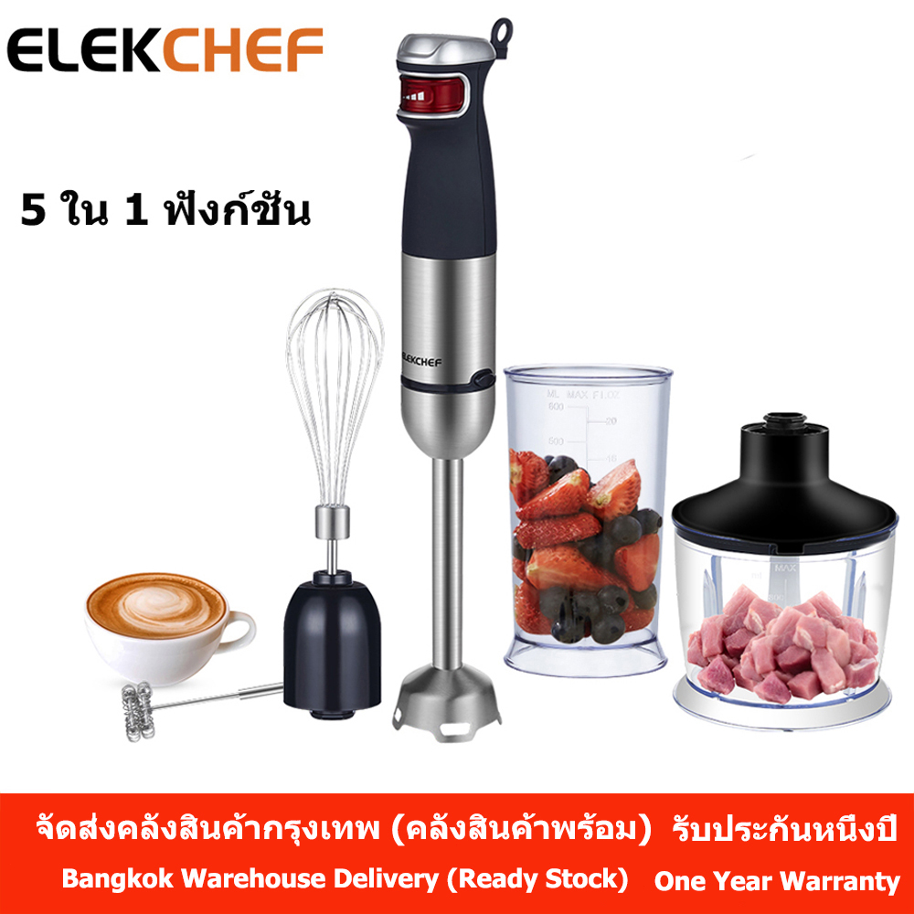 ElekChef 5-in-1 1200W Hand Blender Pro พร้อมใบมีดสแตนเลส เครื่องบดสับ 800ml ภาชนะ 600ml เครื่องตีไข่