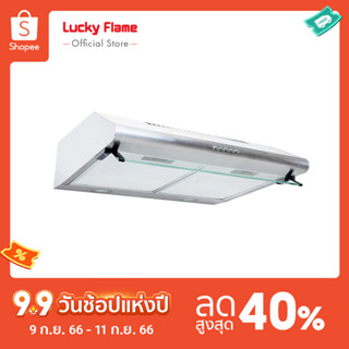 [จัดส่งฟรี] Lucky Flame เครื่องดูดควัน SR-90-S ระบบหมุนเวียนภายใน และภายนอก ขนาด 90 Cm.