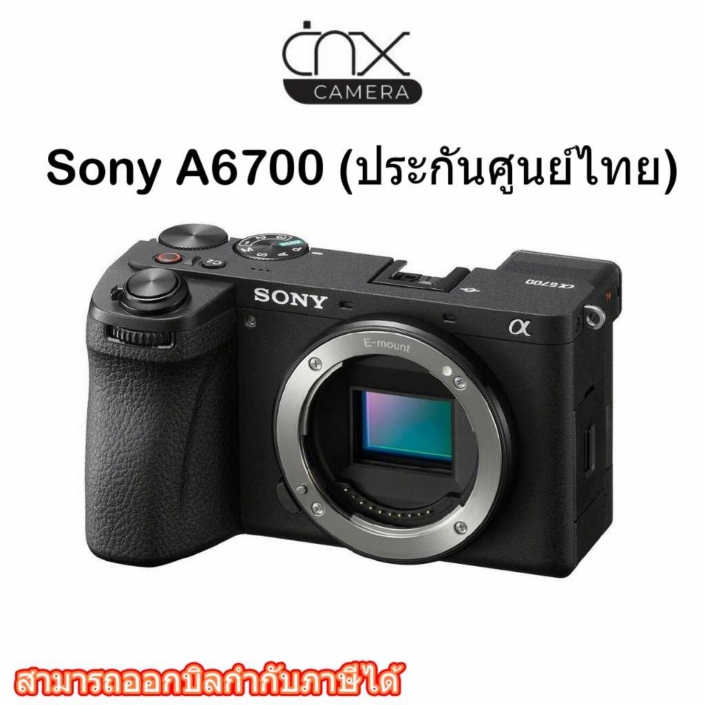 กล้องSony A6700 Body//Sony A6700+16-50mmสินค้าแท้ จากศูนย์ Sony(ประกันศูนย์ไทย)