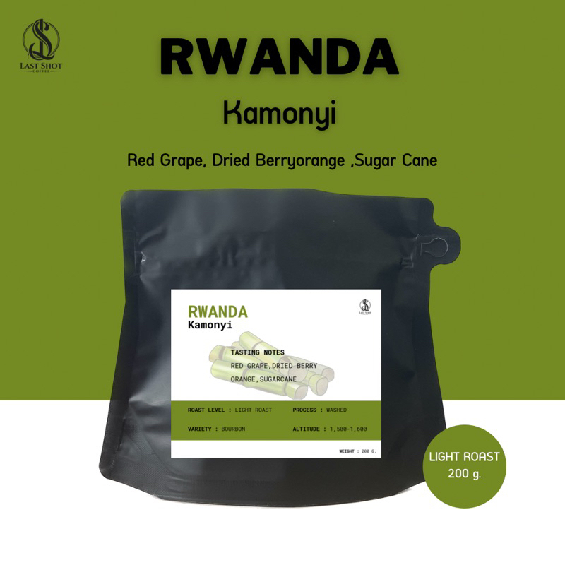 Lastshot Coffee Roasters|Rwanda Kamonyi คั่วอ่อน 200 กรัม