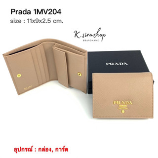 [ส่งฟรี] New Prada Wallet 1MV204