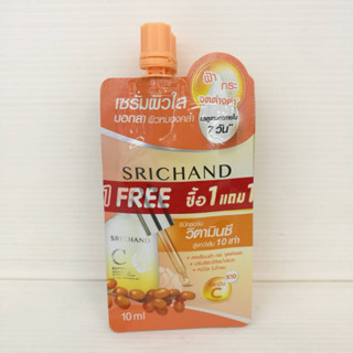 (ซื้อ 1แถม1) SRICHAND SUPER C BRIGHTENING INTENSE SERUM (10 มล.X2) ศรีจันทร์ ซุปเปอร์ ซี ไบร์ทเทนนิ่ง อินเทนซ์ เซรั่ม