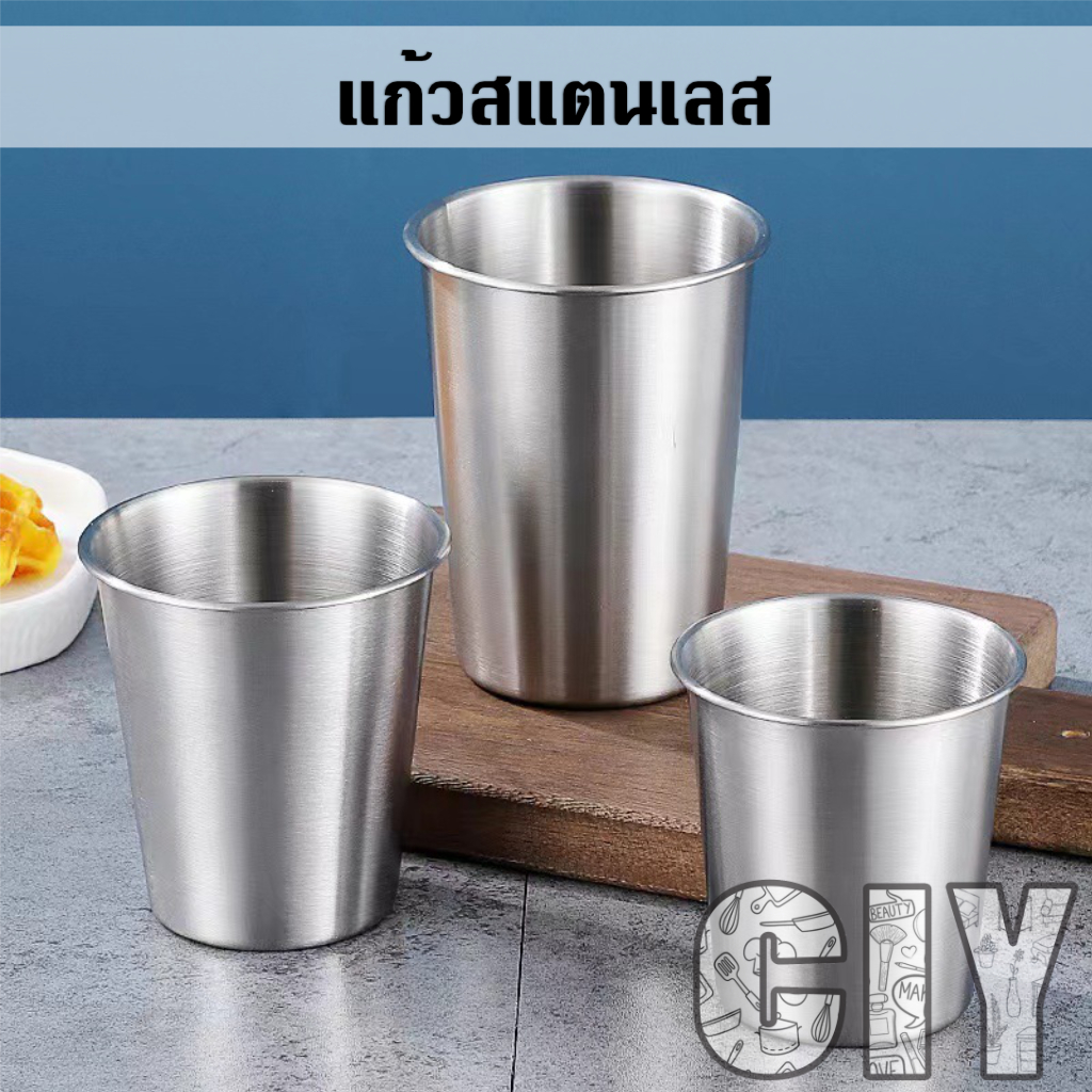 CIY(พร้อมส่ง)แก้วน้ำสแตนเลส สไตล์เกาหลี สีเงิน สีทอง ขนาด 175 300 350 450 500 ml