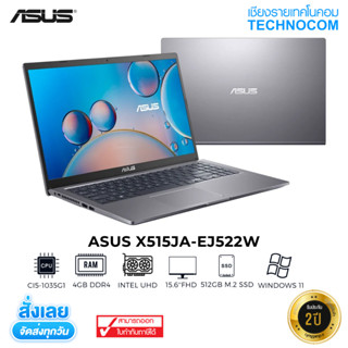 Notebook (โน้ตบุ๊ก)ASUS X515JA-EJ522W Ci5-1035G1/4GB/512 M.2/15.6FHD/WIN 11 HOME