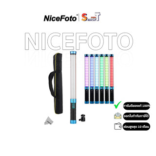 NiceFoto - RGB LED video light TC-288 with AC adpter ประกันศูนย์ไทย 1 ปี