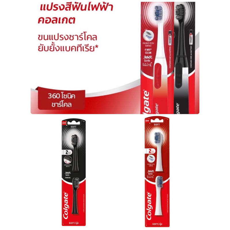 Colgate หัวแปรงสีฟันไฟฟ้า คอลเกต โปรคลินิคอล ชนิดรีฟิล แพ็คละ 2หรือ1 ชิ้น หัวแปรงถอดเปลี่ยนได้