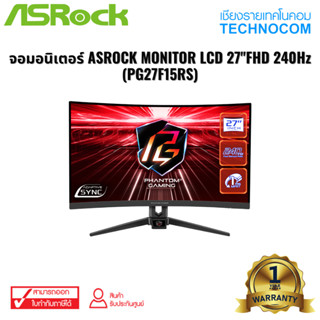 จอมอนิเตอร์ ASROCK MONITOR LCD 27"FHD 240Hz (PG27F15RS)