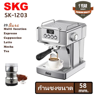 SKG เครื่องชงกาแฟสด รุ่น SK-1203 ก้านชงขนาด 58 มิล สามารถตั้งเวลาชงได้