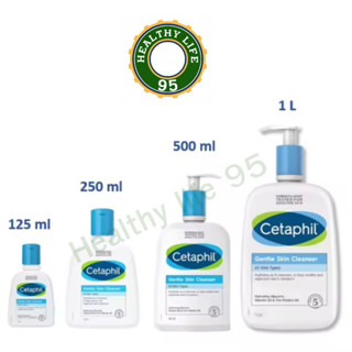 CETAPHIL Cetaphil Gentle Skin Cleanser เเซตาฟิล เจนเทิล สกิน คลีนเซอร์ 125ml,250ml,500mlและ1 ลิตร