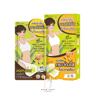 The Original Body Wax Aloe &amp; Honey Gentle Wax Strip ดิ ออริจินัล อโล &amp; ฮันนี่ เจนเทิล แว็กซ์ สตริบส์ (6ซองx1กล่อง)