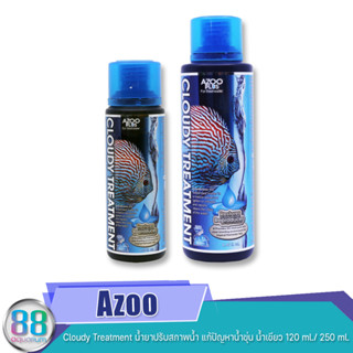 Azoo  Cloudy Treatment น้ำยาปรับสภาพน้ำ แก้ปัญหาน้ำขุ่น น้ำเขียว 120 ml./ 250 ml.