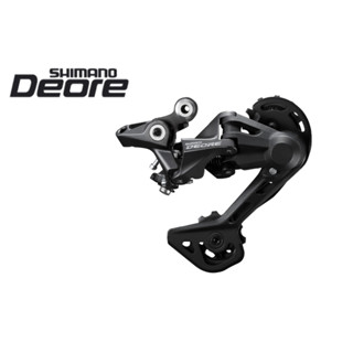 ตีนผี จักรยาน Shimano Deore เสือภูเขา RD-M4120 รองรับทั้ง 10 - 11 Speed