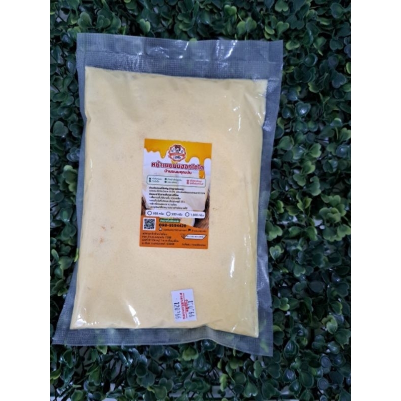 🧀หน้าเนยนมฮอกไกโด  ขนาด 500 กรัม  ใช้สำหรับทำปังกรอบ ปังเนยนิ่ม ความอร่อยที่ลงตัว