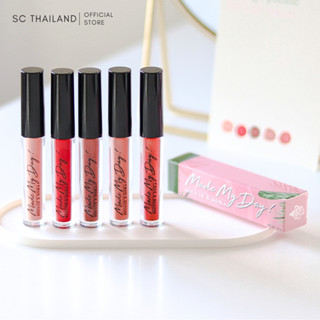 Organic Lipstick, ไม่มีน้ำหอม Made My day Lipstick ลิปสติกเนื้อนุ่ม ไม่ตกร่อง บำรุงปาก