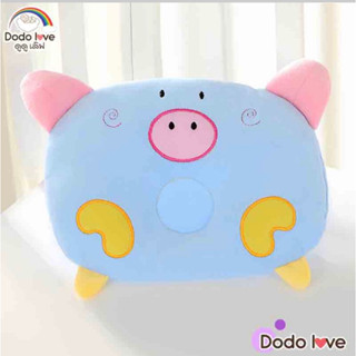 DODOLOVE หมอนหลุมลาย หน้าหมู สำหรับเด็ก ฟ้า/เหลือง/ชมพู(คละลาย)