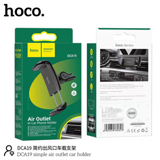 HOCO DCA19 simple air outlet car holder