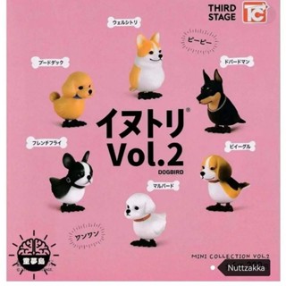 Dog-Bird mini figure Vol.2​ ฝูงนกหัวสุนัขสายพันธ์ต่างๆ