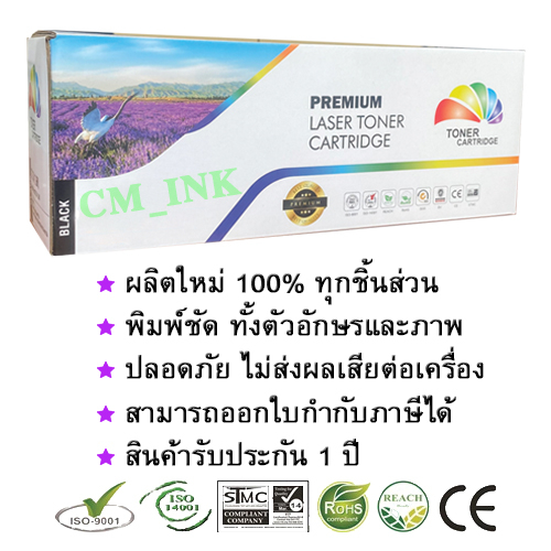 ตลับหมึกพิมพ์ Canon Laser Shot LBP6000/ LBP6030/ LBP6030w/ MF3010 (Cartridge-325) Color Box