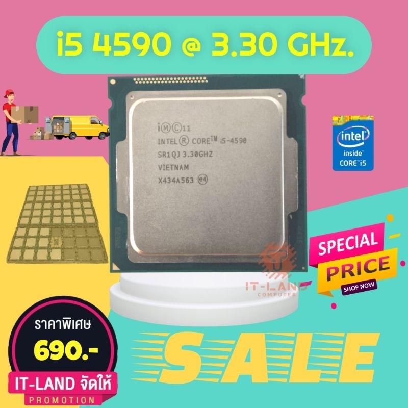 CPU PC Core i5 4590 @3.30 Ghz. Gen 4 th Socket 1150 แถมฟรี ซิลิโคนทาCPU
