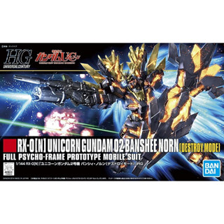 **ของแท้ พร้อมส่ง** HGUC 1/144 Unicorn Gundam 02 Banshee Norn (Destroy Mode)