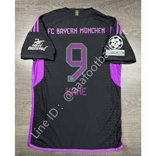 เสื้อฟุตบอล เกรด player Bayern Munich Away บาเยิร์น มิวนิค เยือน 2023/24 อาร์ม UCL เบอร์ชื่อ 9 KANE