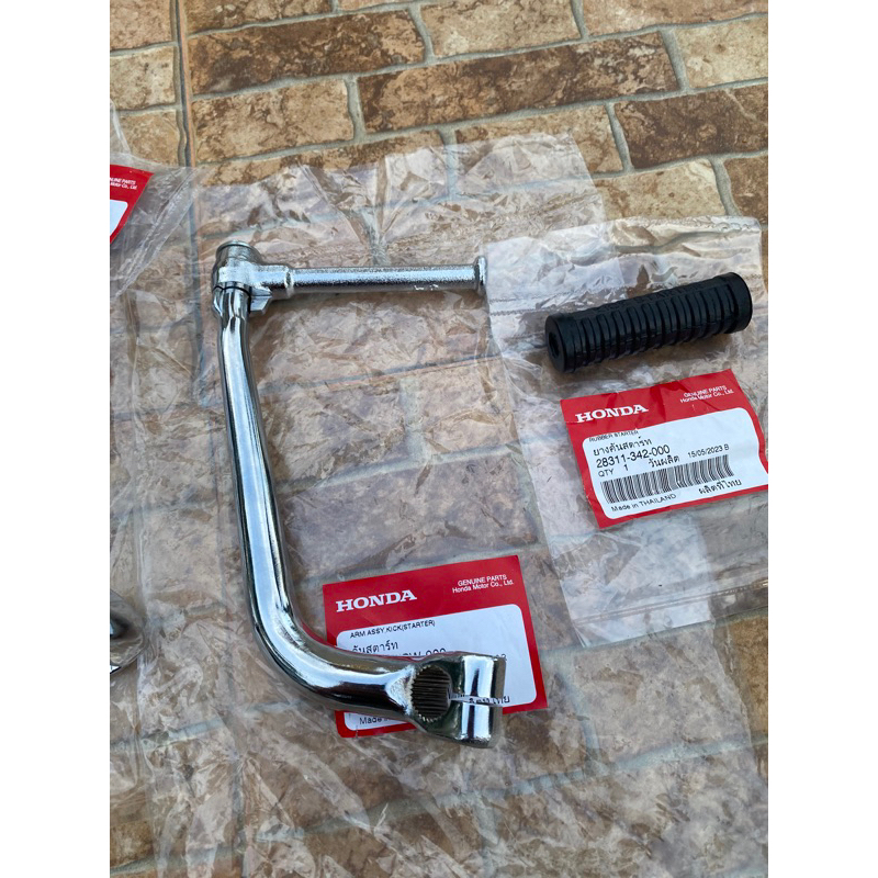 คันสตาร์ทพร้อมลูกยางแท้เบิกศูนย์Honda ตรงรุ่นWave125i/r/s/ดรีม125