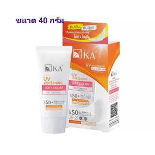 ( 1 หลอด)  KA uv soft cream ขนาด 40 กรัม