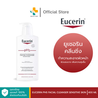 Eucerin pH5 Facial Cleanser Sensitive Skin (400 ML) ผลิตภัฑณ์ทำความสะอาดผิวหน้า สำหรับผิวบอบบางแพ้ง่าย