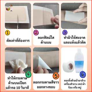 ✳️P40💦 แผ่นปกปิดรอยแผลเป็น จากญี่ปุ่น เทปปกปิดรอยสัก ซิลิโคน ปกปิดรอยแผลเป็น แผ่นสติกเกอร์ พรางรอยแผลเป็น กันน้ําทน7วัน