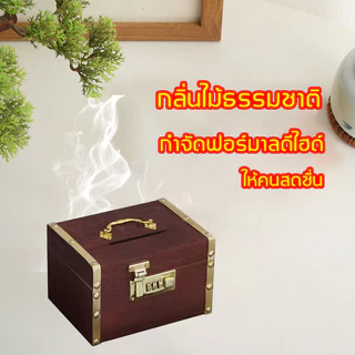 【One_boutique】กระปุกออมสิน กระปุกออมสินไม้ เปลี่ยนรหัสได้ ที่เก็บของมีค่า พื้นที่เก็บข้อมูลขนาดใหญ่กล่องเก็บเงิน