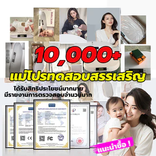 เครื่องชั่งน้ำหนักเด็กอ่อนความละเอียด 0.01-20 Kg เครื่องชั่งน้ำหนักทารก เครื่องชั่งเด็ก การวัดที่แม่นยำ