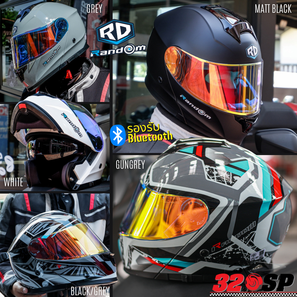 หมวกกันน็อคยกคาง RD Matrix ลายใหม่ล่าสุด ส่งไว!! 320sp