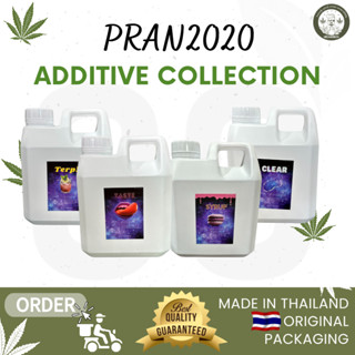 Pran2020 ปุ๋ยเสริม - Additive collection 1 ลิตร