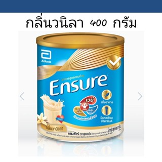 Ensure vanilla เอนชัวร์ กลิ่นวนิลา ชนิดผง 400 กรัม หมดอายุ31/1/68