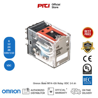 OMRON MY4-GS RELAY VDC 14 ขา รีเรย์