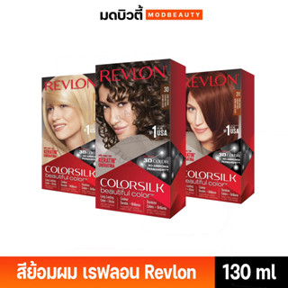 สีย้อมผม เรฟลอน Revlon Colorsilk Beautyfulcolor  ยาย้อมผม สีผม ปิดผมขาว ติดทนนาน เงางาม สูตรไม่มีแอมโมเนีย