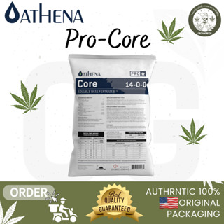 Athena Pro Core ของแท้ 100% พร้อมส่ง ไนโตรเจนเพื่อประกอบคลอโรฟิลล์และกรดอะมิโน แคลเซียมเพื่อสร้างโครงสร้าง