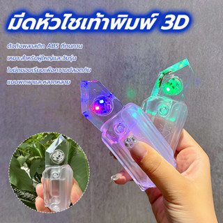 ✨3Dพิมพ์หัวผักกาดมีดแรงโน้มถ่วง Fidget ของเล่นเด็ก LED Lighted แครอทมีดสำหรับเด็กความเครียดบรรเทาวันเกิดคริสต์มาสของขวั