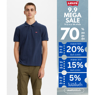 Levis® เสื้อเชิ้ตโปโลผู้ชาย รุ่น Housemark Polo Shirt With Performance Cool