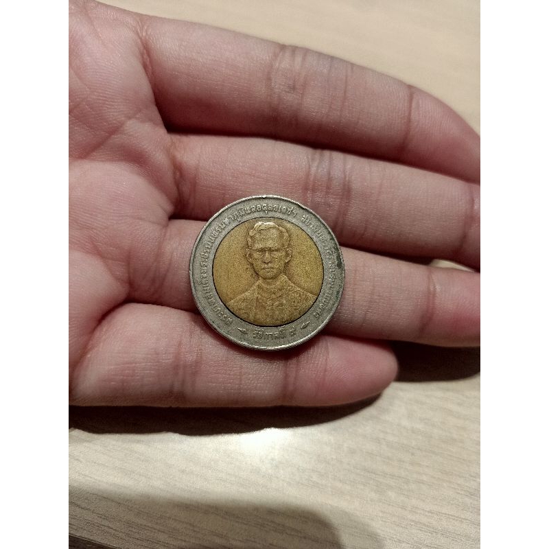 เหรียญสิบบาทปีพุทธศักราช2539