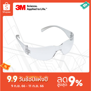 3M™ แว่นตานิรภัย รุ่น Virtua Series 11326 เลนส์ใส เคลือบแข็งป้องกันรอยขีดข่วน